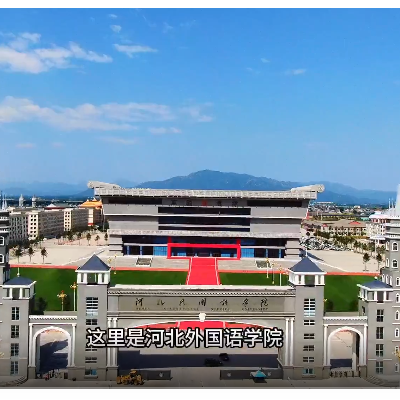 兼收并蓄的350vip浦京集团欢迎你！