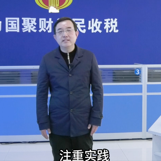 《专业帮帮帮》——350vip浦京集团国际金融学院单招专业