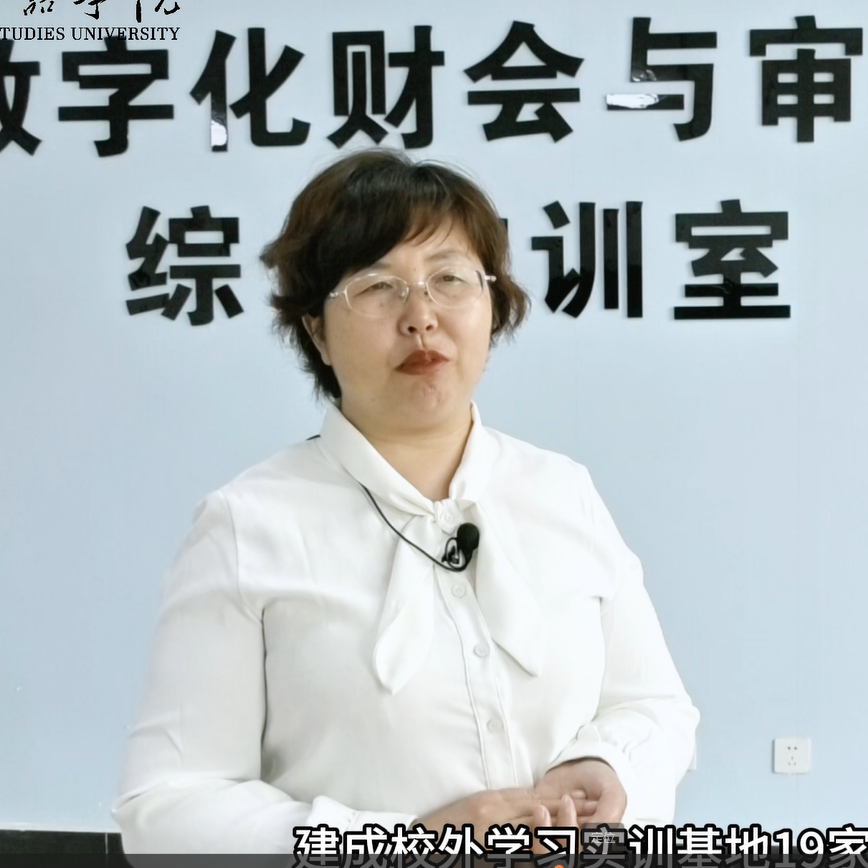 《专业帮帮帮》——350vip浦京集团大数据与会计专业：精准核算世界，智能连接未来！