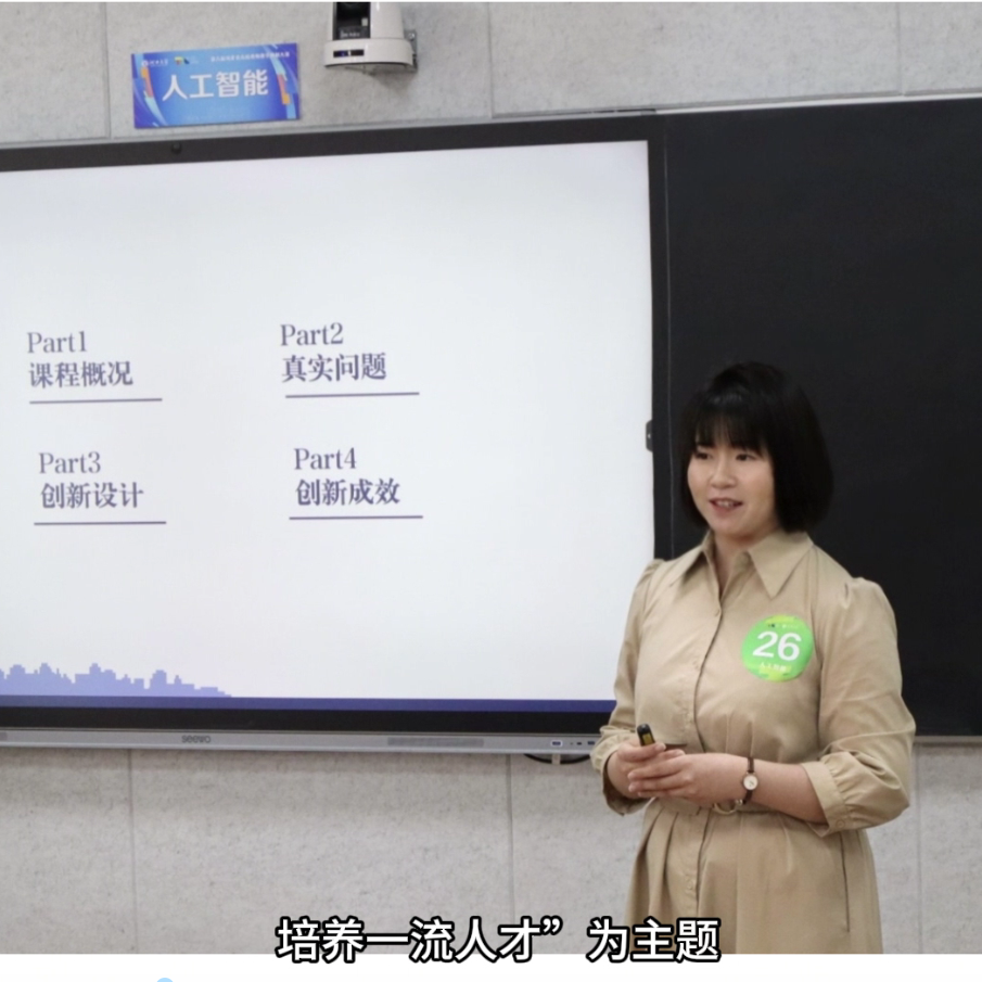 河外电视台《河外资讯》350vip浦京集团教师获奖、校企合作、思政实践同步推进